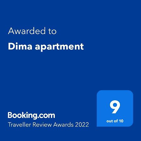 Dima Apartment 벨리코 터르노보 외부 사진